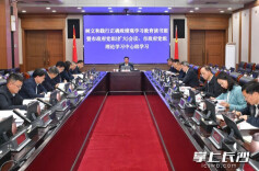 长沙市政府党组开展树立和践行正确政绩观学习教育集体学习研讨 陈博彰主持并讲话