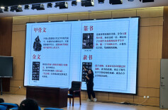 家校共育润童心，汉字奇妙启新程