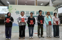 湘南学院2026年“一校一书”阅读推广活动启动