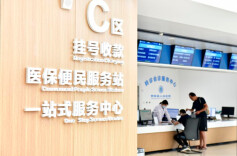事关“病有所医” 医疗保障法草案二次审议