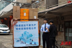 涟源：“税宣快递”送达千家万户