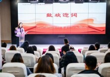 全国率先！数字绘红途，少年长沙行