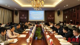 “基层医疗机构辅助诊断机器人”项目应用试点建设工作对接座谈会在溆浦召开