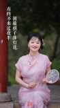 听夜雨，候知音｜岁月如诗