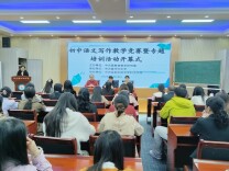 中方县：以赛促研强素养