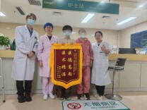 73岁奶奶自体造血干细胞移植顺利出院，创造生命奇迹！