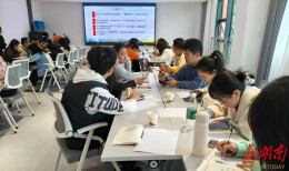 永顺中青班：互动教学让课堂“活”起来
