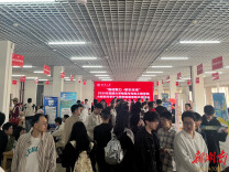 湘潭大学两院联合举行2026年春季专场招聘会