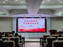 青春视角悟思想，长理青年党员这样说