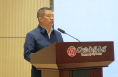 从聂茂的《王船山》中汲取智慧与力量——“全民读书日”在衡阳市政协读书分享会上有感