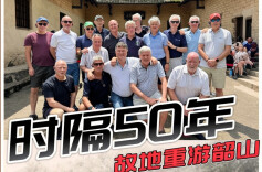 首支西欧访华足球队，时隔50年，故地重游韶山