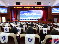 湘潭市第一人民医院：“承诺 + 协议”双机制 筑牢廉洁行医防火墙