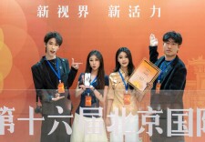 长理学子在北京国际电影节短视频单元“青春中国”板块斩获佳绩