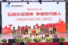 衡阳市都司教育集团开展：声诵长征魂 少年启新程