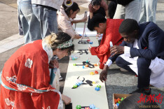湘潭大学开展“墨韵染丝路”国际中文日活动