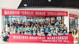 临武县六完小：家校社联动润童心  翰墨香字字助成长