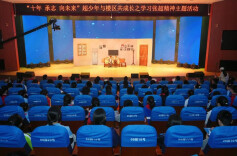 岳阳楼区举行“十年·承志·向未来”学习张超精神主题活动
