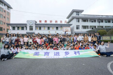 花开山野向阳行 以美育人润童心——民革湖南师范大学总支赴桂东县东洛乡开展“美育进乡村”公益活动