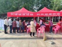 大祥区开展爱国卫生月宣传活动
