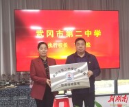 全民享阅读 书香润夫夷 邵阳县举行2026年全民阅读暨“护苗·绿书签”活动
