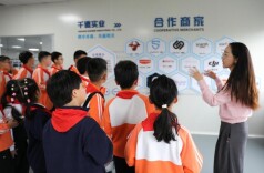 红领巾“智”趣探秘！东升小学娃解锁劳动新体验