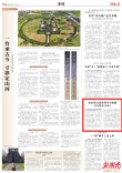 娄底高价值发明专利数量五年增长208%|湖南日报