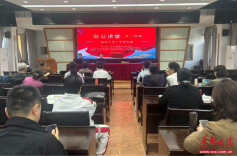 “致公讲堂”长沙开讲：金石篆刻非遗创新，赋能湖南文旅高质量发展