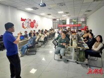 长沙月亮岛街道黄狮岭社区“AI人工智能”训练师培训班火热开班