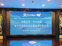 湘见万年·天下洪商——青少年文物文化主题展演活动圆满落幕
