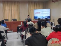 医保监管强赋能！开福区医保局开展专题普法培训