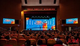 开福“青春榜Young”发出诚挚邀请！200个“未来合伙人”席位等你来