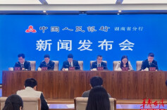 存款余额突破9万亿元 湖南公布2026年一季度金融运行数据