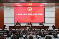 直击庭审现场！长理学子沉浸式体验知识产权司法审判