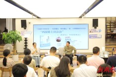 当西游遇上法治，这场读书分享会“燃”爆了！