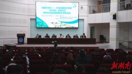 怀化启动“健康科普行——百场健康知识讲座”活动