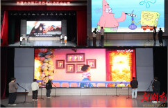 湘潭大学举行第五届西班牙语配音大赛