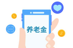 社保卡领取养老金，5问5答了解一下