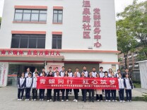 青银同行 红心筑梦——郴州综合职业中专学校赴南下干部纪念馆开展“行走的思政课”活动