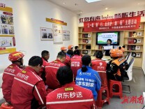 长沙望府路社区：开展“五一暖‘新’行，反诈护‘新’程”主题活动 