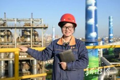 湘钢集团徐文婷荣获2026年度新时代青年先锋奖