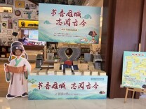 书香雁城·志阅古今：衡阳市地方志阅读打卡赠书活动圆满举行