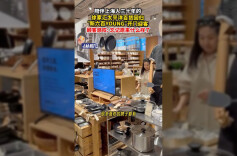 陪伴上海人三十年的徐家汇太平洋百货回归，“新六百YOUNG”开门迎客，顾客感叹：忘记原来什么样了