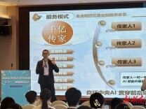 科技+温度，这群年轻人解锁温情养老新方式