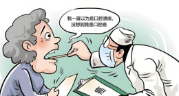 口腔溃疡总不好？可能是口腔癌！