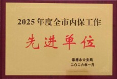 石门县三完小：双誉加冕行致远 平安书香润校园