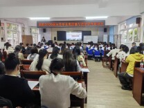 南县：共研思政新路径 提质课堂促育人