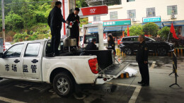 湘西州市场监管系统一案例入选全国创新典型案例