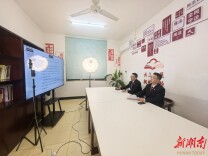 隆回法院：法官“云端”释法 护航劳动者权益 