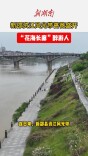 粉浪卷资江！新邵资江岸边“蔷薇花海”成网红打卡地