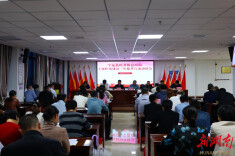 宁远县医共体总医院召开干部作风建设动员会暨“五一”期间工作部署会议
